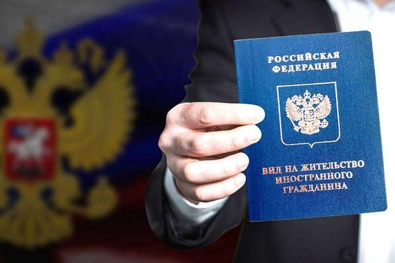 прописка в Уржуме